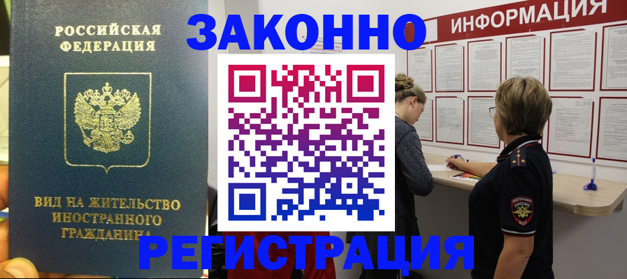 найти адрес прописки в Строителе